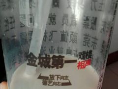 -放哈·甜醅子奶茶创造者(正宁路店)