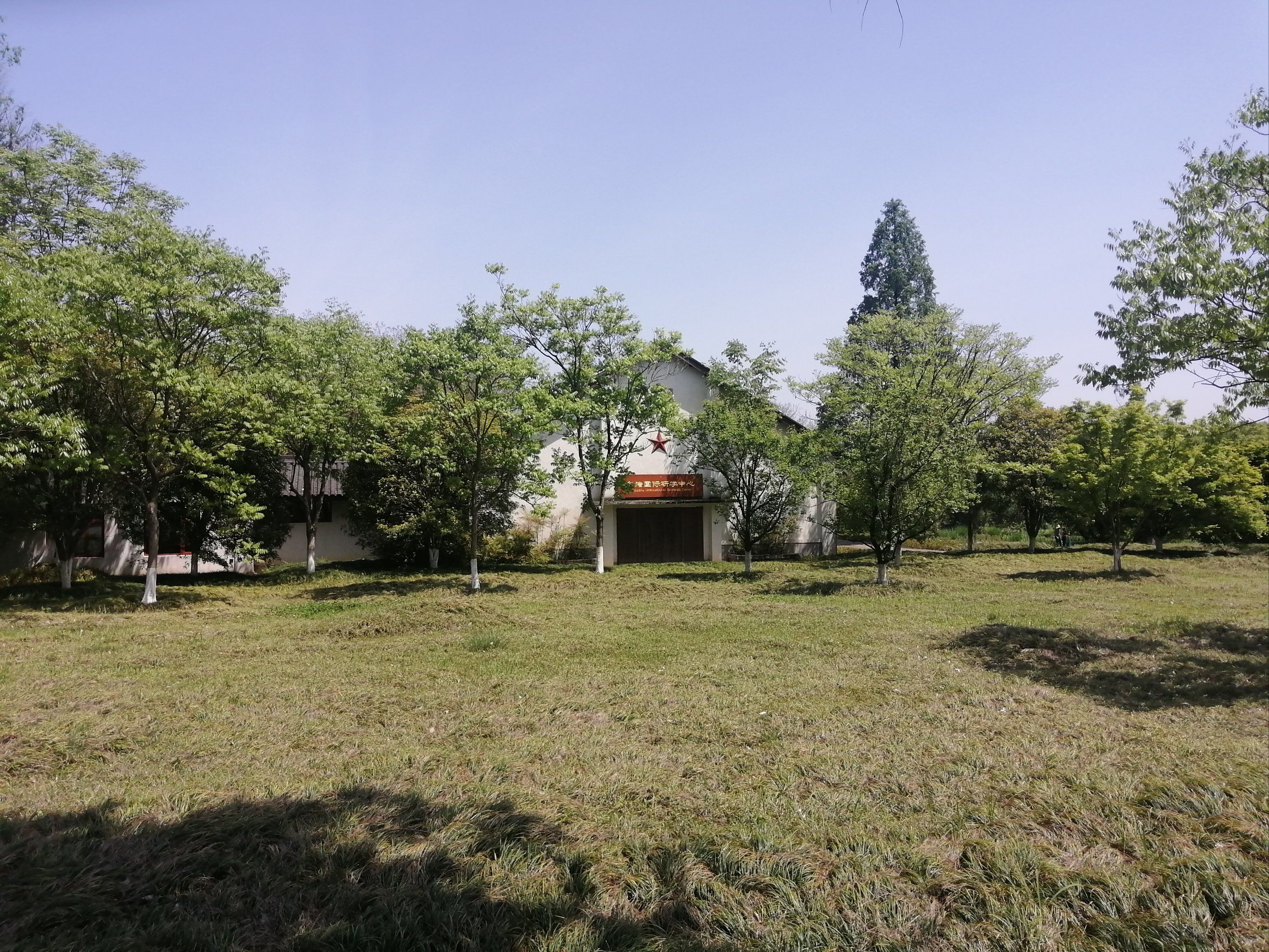 良渚古城遗址公园大观山果园,杭州历史建筑的代表之一