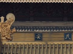 -静安公园(静安寺街道)