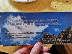 -鸡鸣山旅游风景区