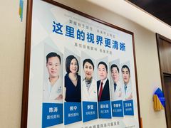 -嘉悦丽格眼科(丰联广场店)