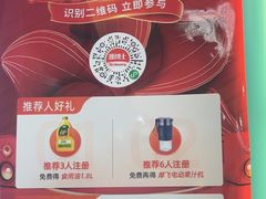 -海之声助听器(跃进南路赤坎店)