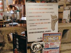 -三代烤肉(保利广场店)