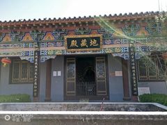 -大悲禅寺