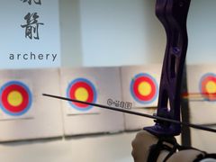 -弓舍射箭俱乐部(高新总店)