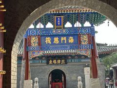 -古文化街旅游区