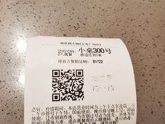 -海底捞火锅(杭州萧山宝龙广场店)