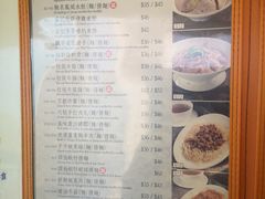-盛记粥面(佐敦店)