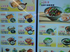 -佳瑜肠粉(总店)