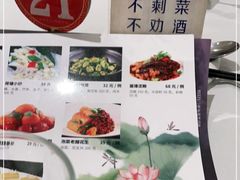 -知味观(湖滨总店)