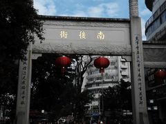 -三坊七巷历史文化街区