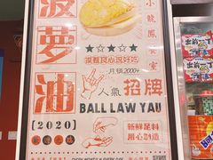 -小龍鳳餐室(番禺路店)