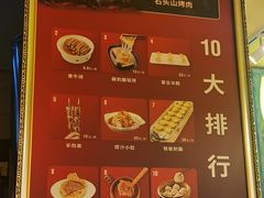 -格日勒阿妈蒙古厨房(大召店)