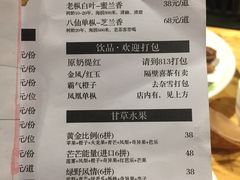 账单-陈鹏鹏潮汕菜(欢乐海岸 海边景观店)