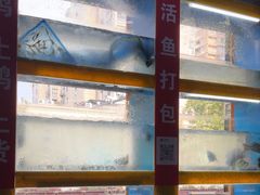 -淳安二十八道·美食汇·淳鱼馆(阳光路店)