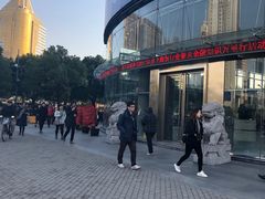 -南洋商业银行中国有限公司(上海分行)