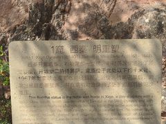 -炳灵寺世界文化遗产旅游区