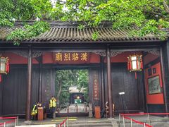 -成都武侯祠博物馆