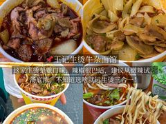 -靓靓蒸虾·头牌蒸虾(雪松路总店)