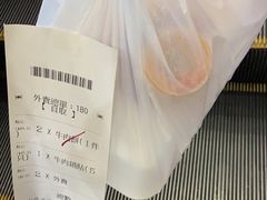 -清真牛肉馆