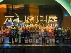 -Ambra Haus琥珀屋精酿餐厅(宝山店)