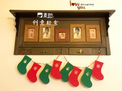 -麦甜创意轻食餐厅(西康路店)