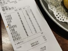 -老奉天马家烧麦(三台子店)