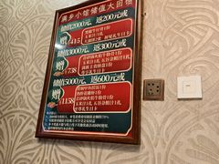 -满乡小馆
