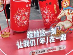 -簋街