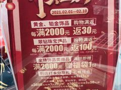 -国华商场