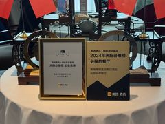 -粤财皇冠假日酒店·彩华轩中餐厅