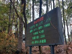 -雨花胜境