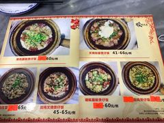 -红星光发煲仔饭(大石街店)