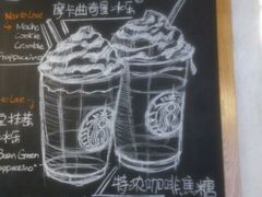 黑板報-星巴克(武康路店)
