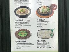 菜单-神仙雪浓汤(明洞店)