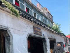 -泰顺江南春面馆