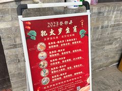 -纯阳宫(大同古城)