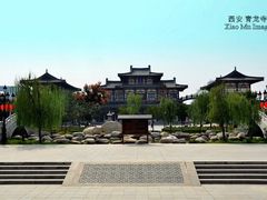 -西安青龙寺遗址景区