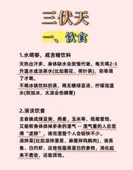 -Fundi张玉珊修身堂·indiba·BTL科技瘦身