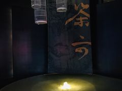 -茶六烧肉堂 博爱店