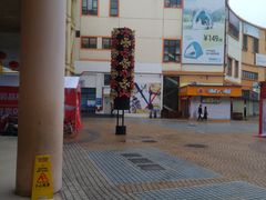 -优托邦(长兴路店)