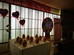 -汤泉良子(金源店)