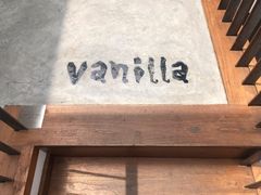 门面-Vanilla Specialty Coffee(八大关店)