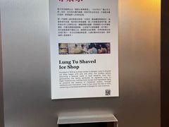 -剥皮寮历史街区