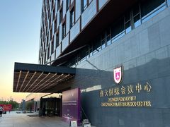 -南大国际会议中心