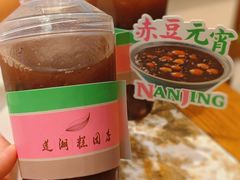 -莲湖糕团店·老秦淮小吃