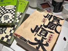 -吾象走甜·生日蛋糕·甜品台茶歇