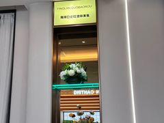 -英兰朝族饭店(河南桥头店)
