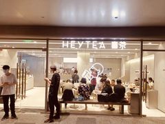 -喜茶(上海打浦桥日月光店)