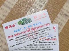 -酥满溢绿豆饼(共和新路店)